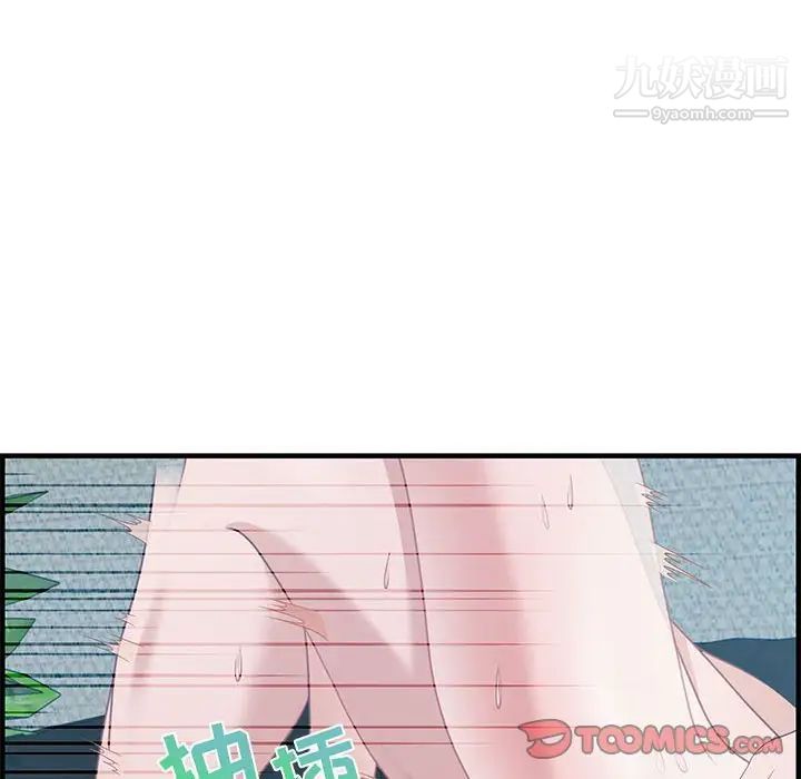 零距离聊天室第16话