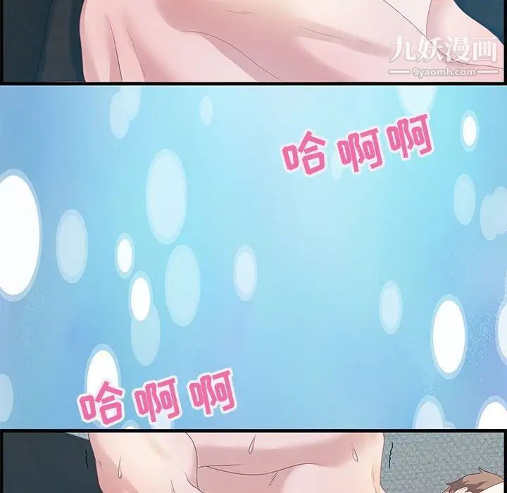 零距离聊天室第16话