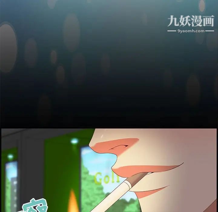 零距离聊天室第16话