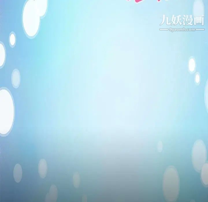 零距离聊天室第16话