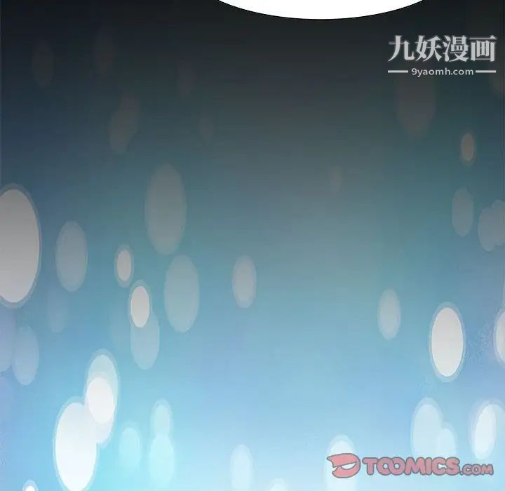 零距离聊天室第16话