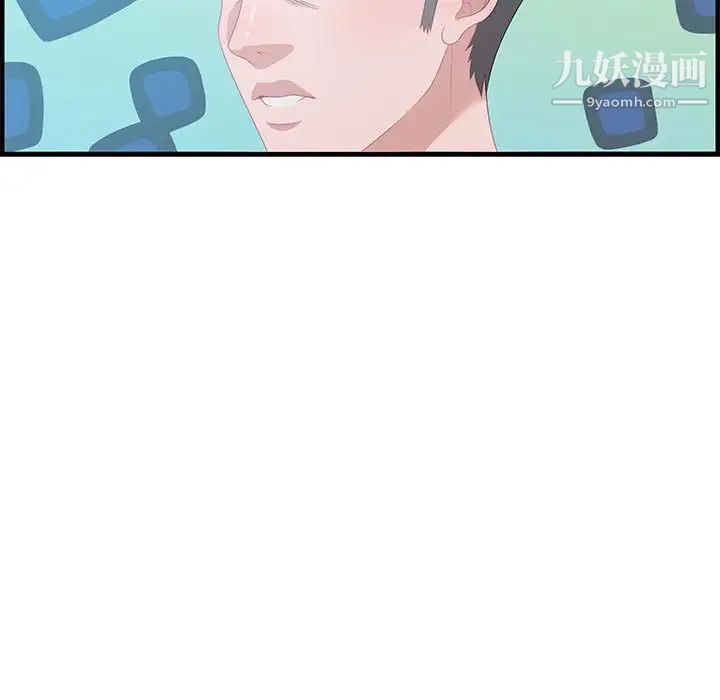 零距离聊天室第16话