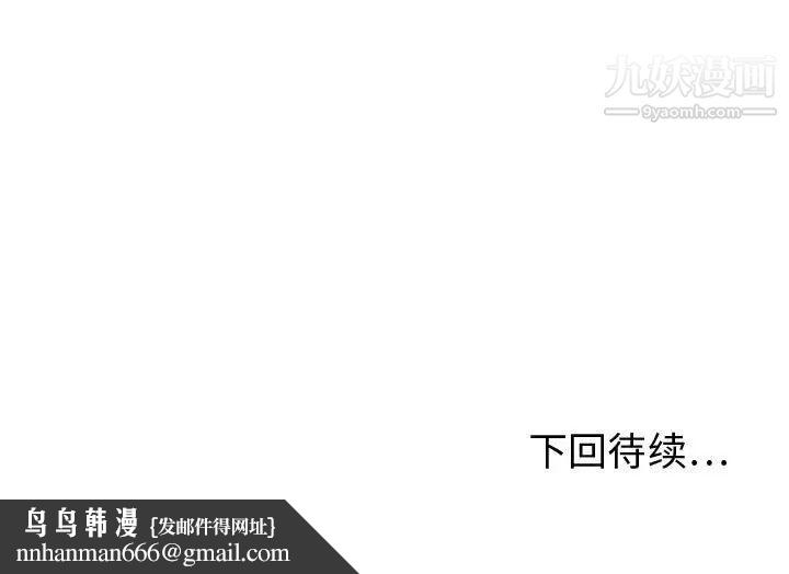 零距离聊天室第16话