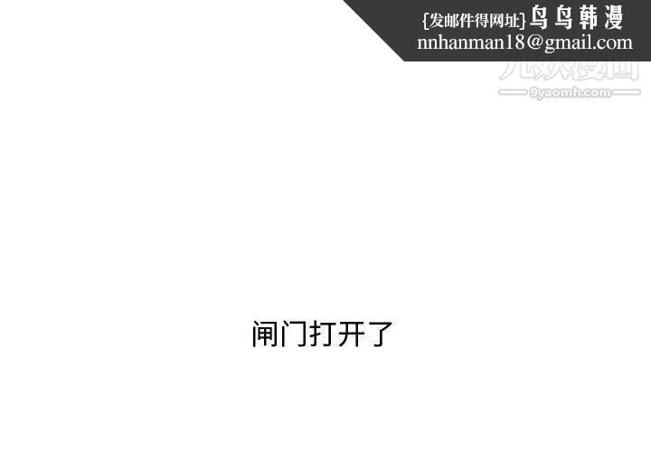 零距离聊天室第17话