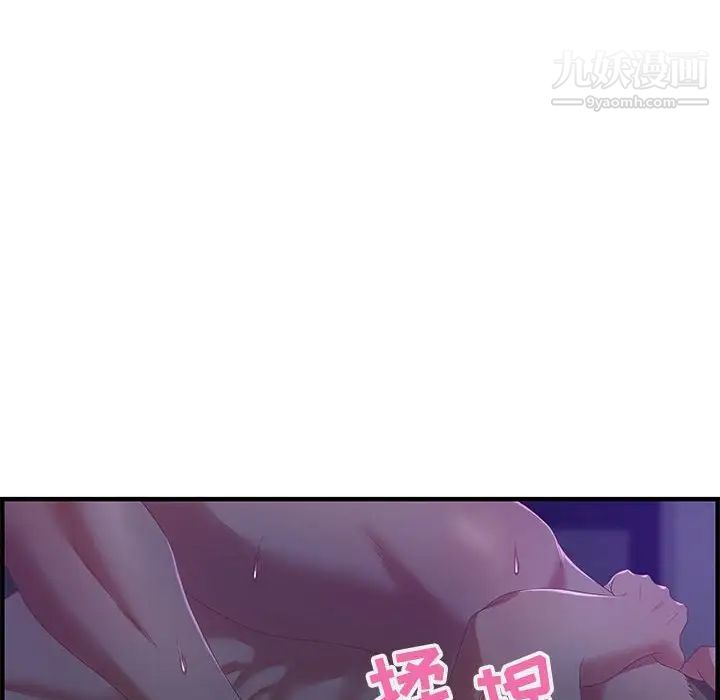 零距离聊天室第17话