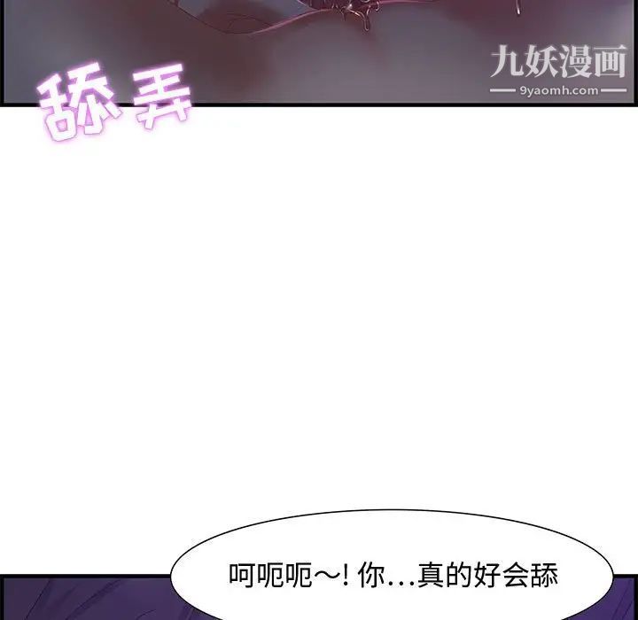 零距离聊天室第17话