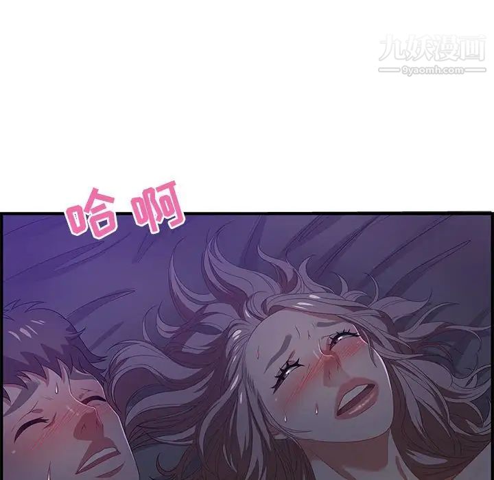 零距离聊天室第17话