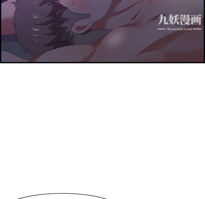 零距离聊天室第17话