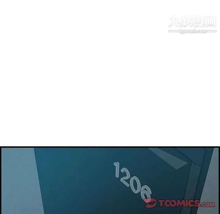 零距离聊天室第17话