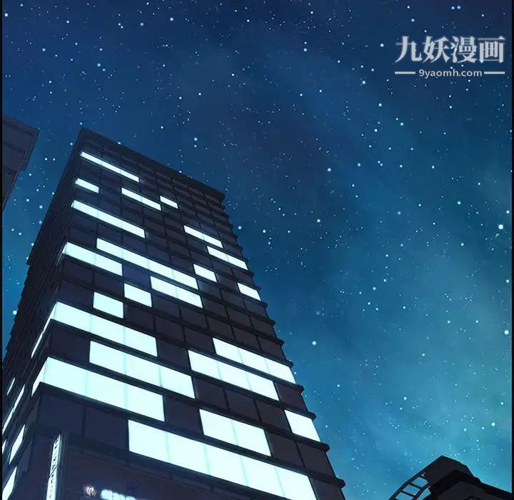 零距离聊天室第17话