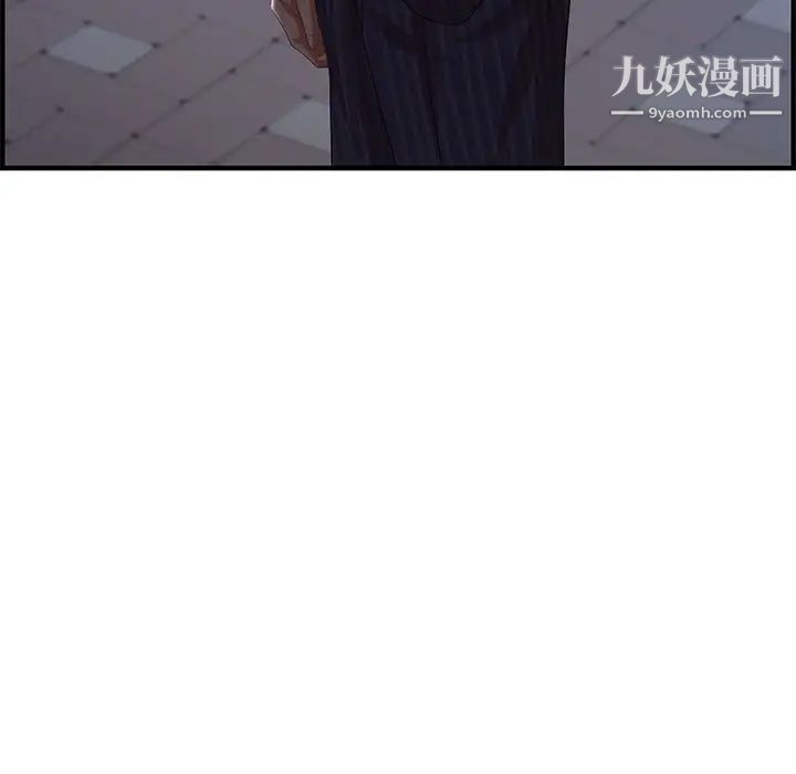 零距离聊天室第17话