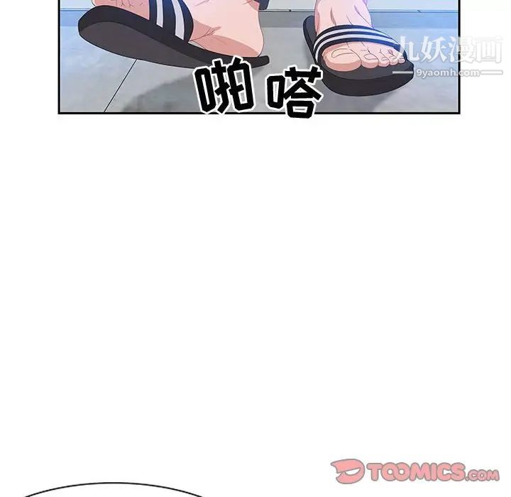 零距离聊天室第17话