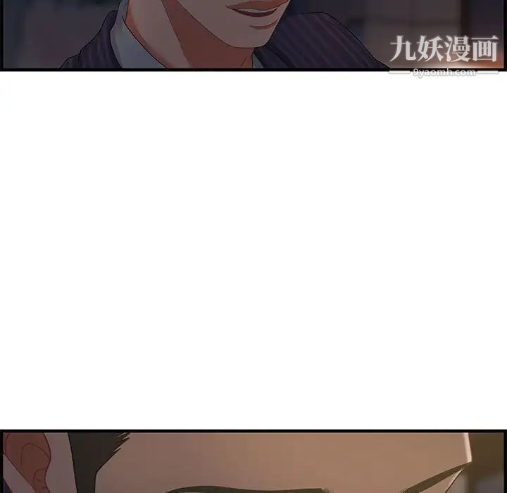 零距离聊天室第17话