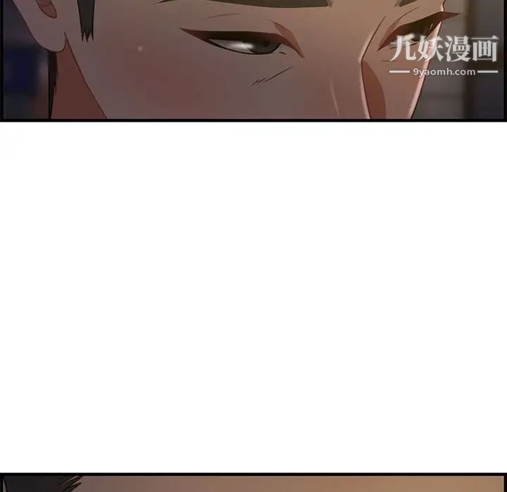 零距离聊天室第17话