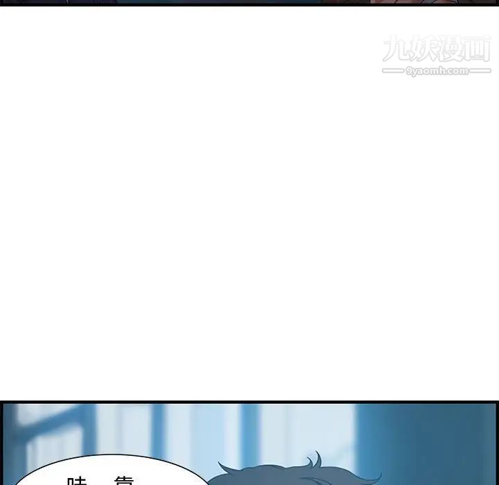 零距离聊天室第17话