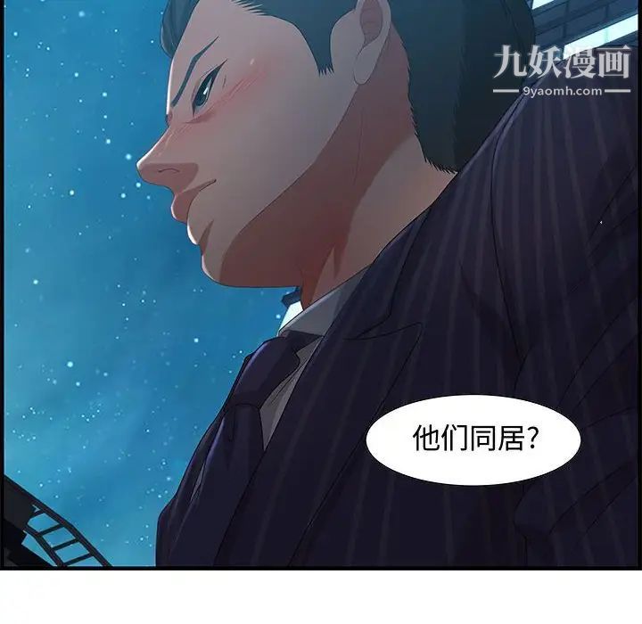 零距离聊天室第17话