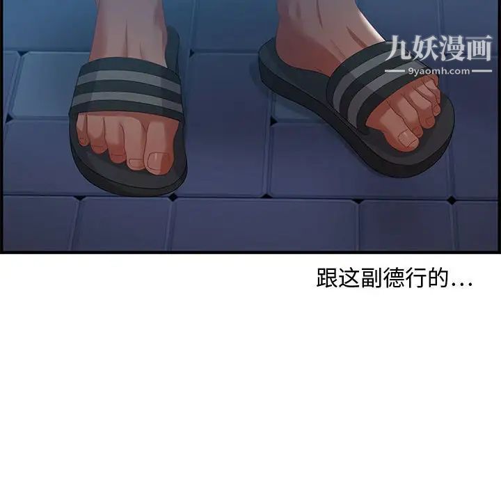 零距离聊天室第17话