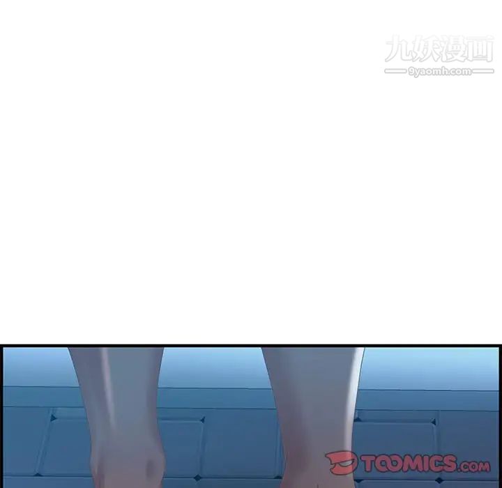 零距离聊天室第17话