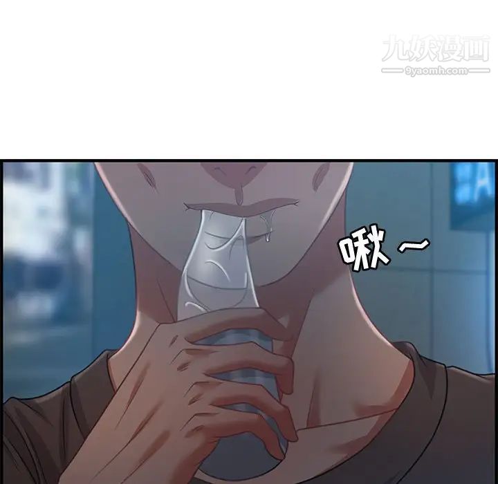 零距离聊天室第17话