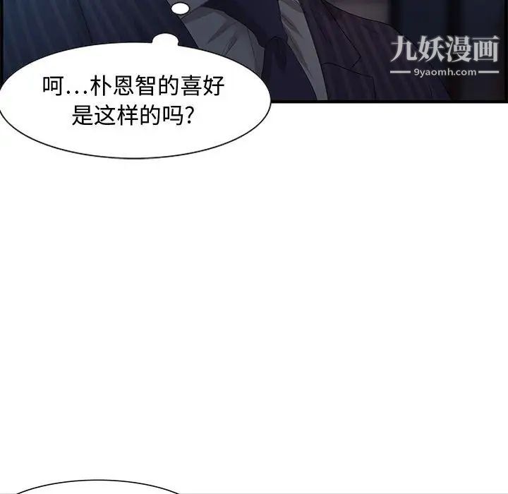 零距离聊天室第17话