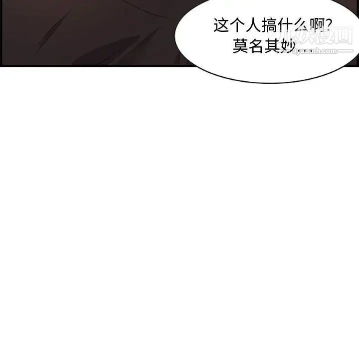 零距离聊天室第17话