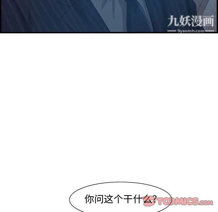 零距离聊天室第17话