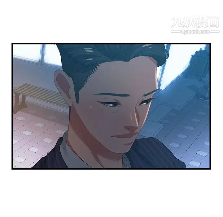 零距离聊天室第17话