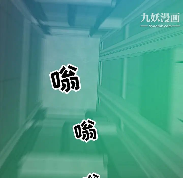 零距离聊天室第17话