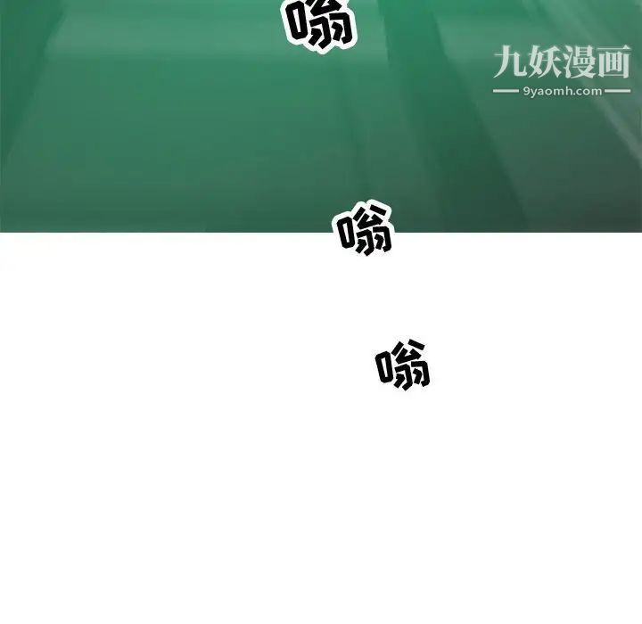 零距离聊天室第17话