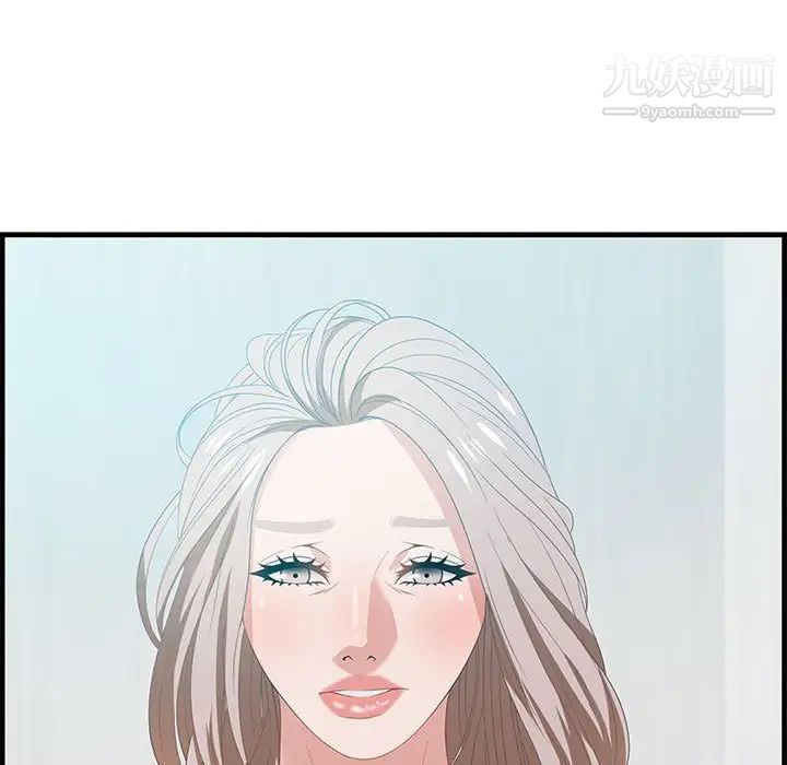 零距离聊天室第17话