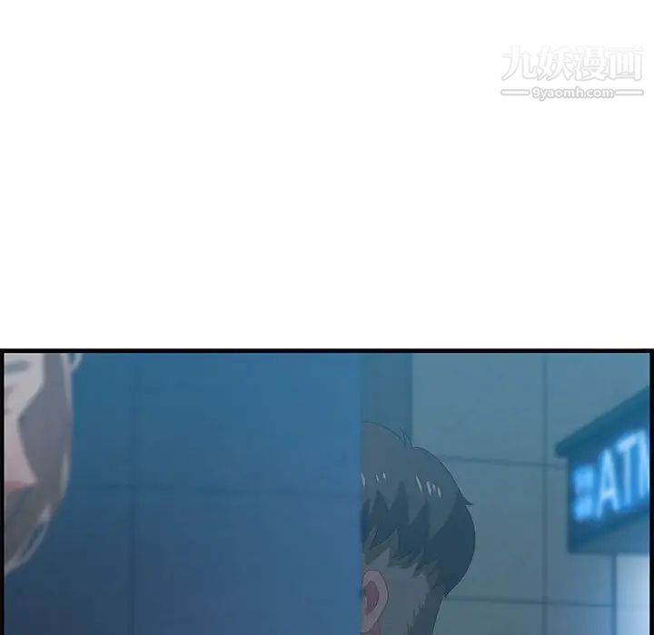 零距离聊天室第17话