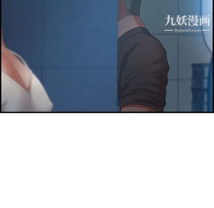 零距离聊天室第17话