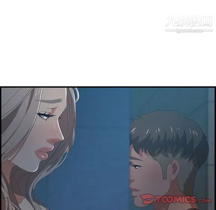 零距离聊天室第17话