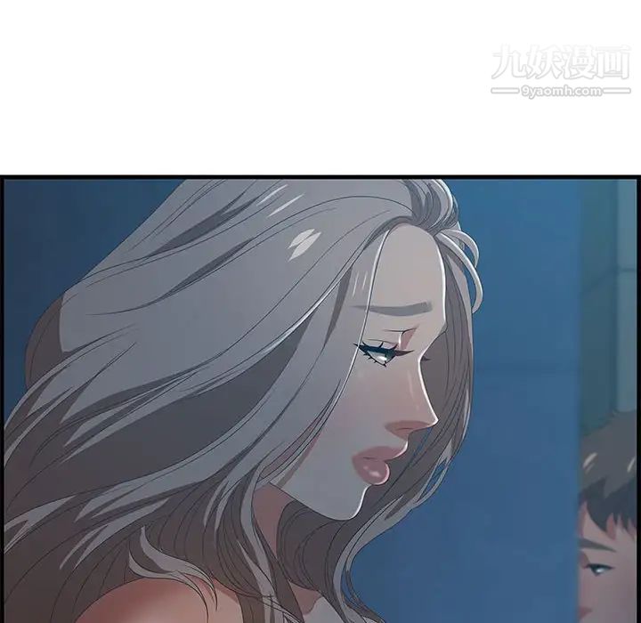 零距离聊天室第17话