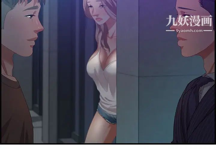 零距离聊天室第18话