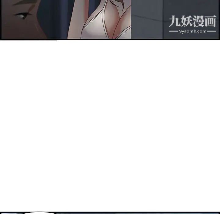 零距离聊天室第18话