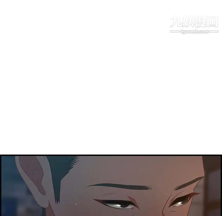 零距离聊天室第18话