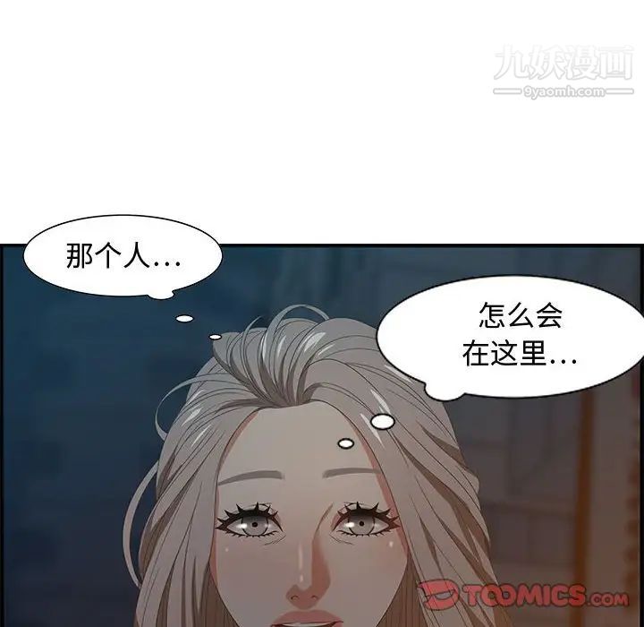 零距离聊天室第18话