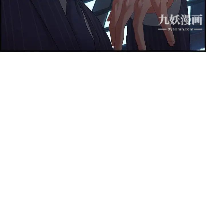 零距离聊天室第18话