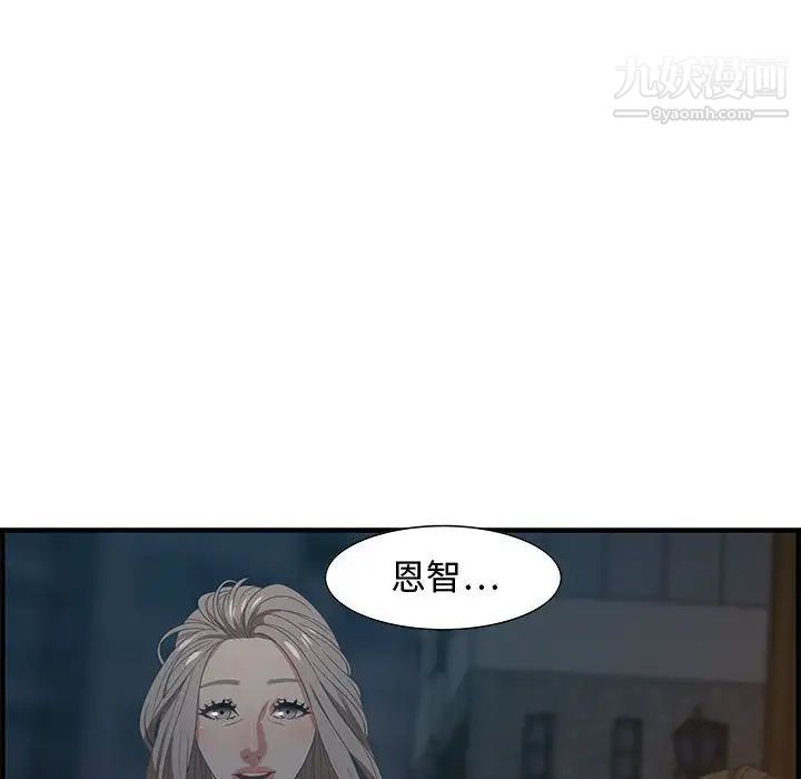 零距离聊天室第18话