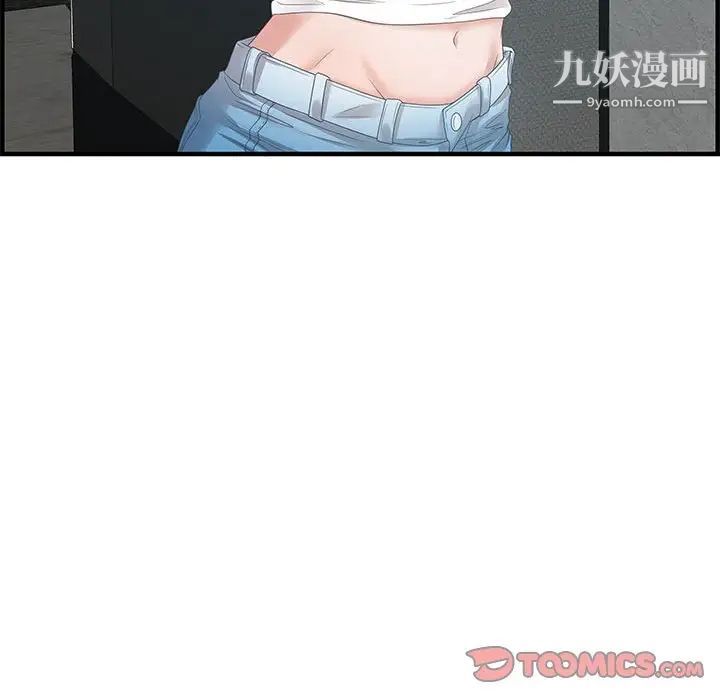 零距离聊天室第18话