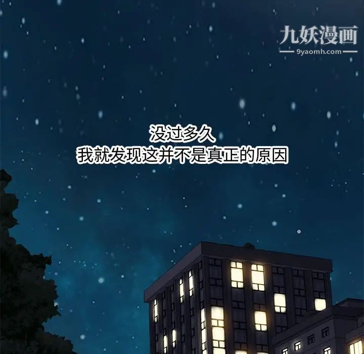 零距离聊天室第18话