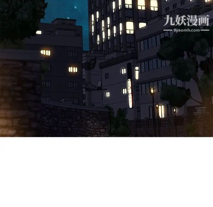 零距离聊天室第18话