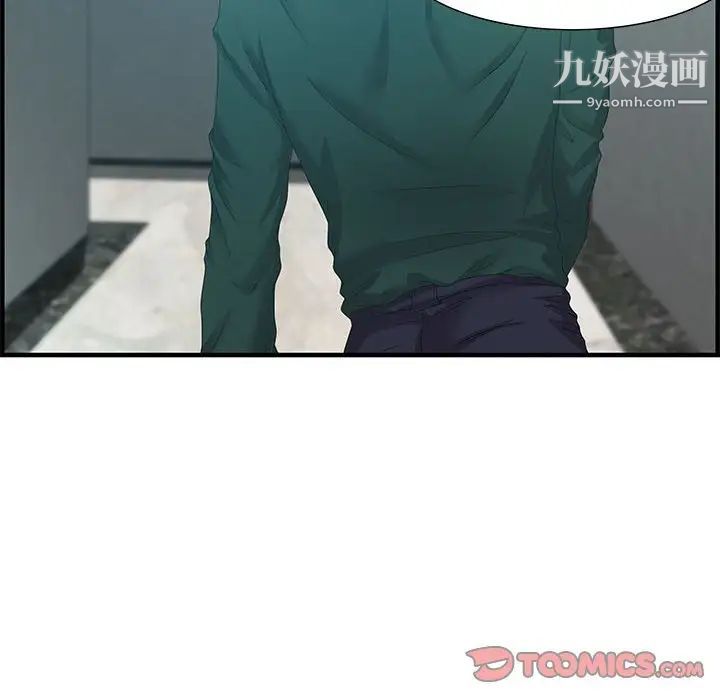 零距离聊天室第18话