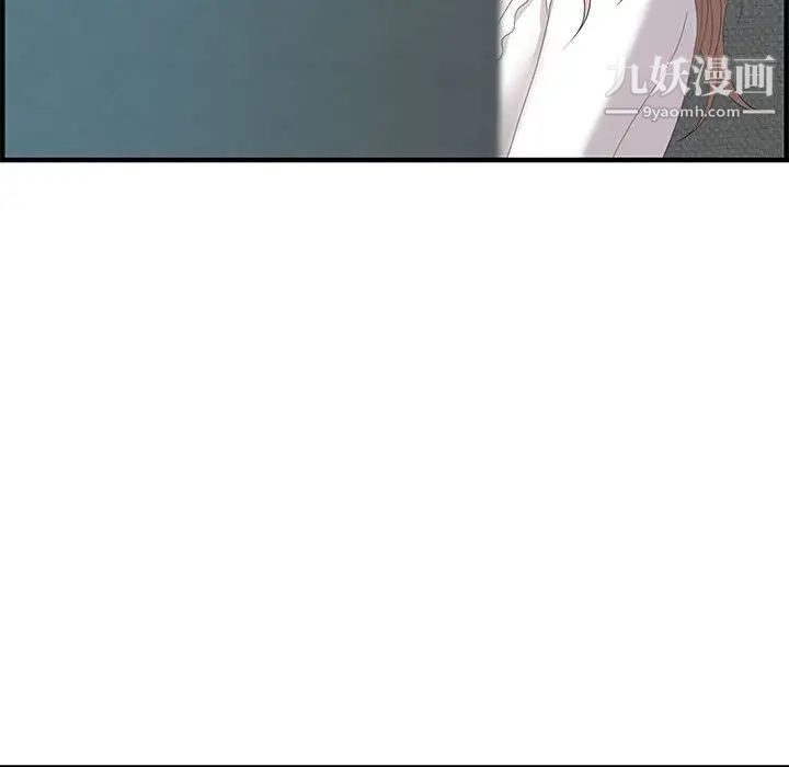 零距离聊天室第18话