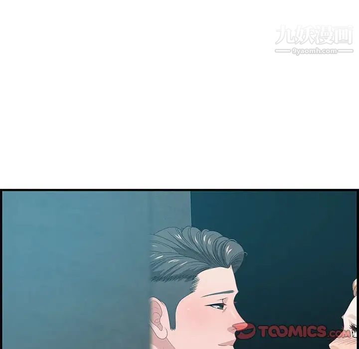 零距离聊天室第18话