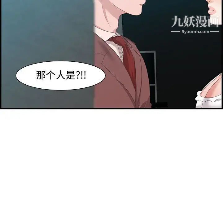 零距离聊天室第18话