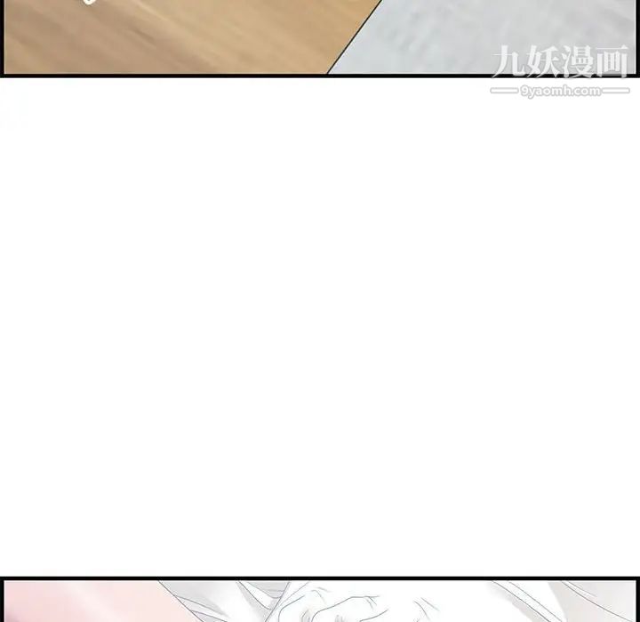 零距离聊天室第18话