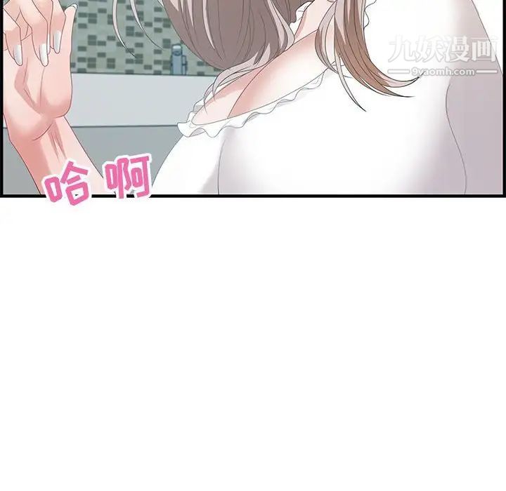 零距离聊天室第18话