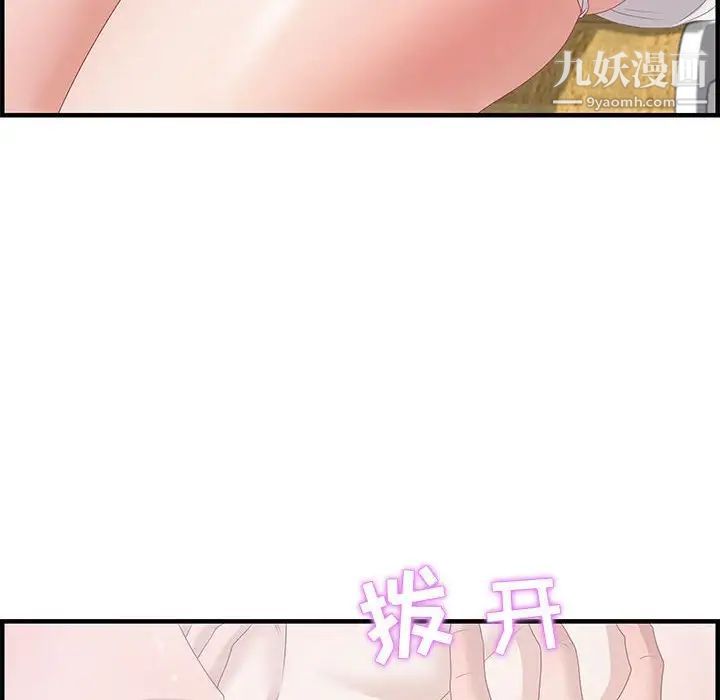 零距离聊天室第18话